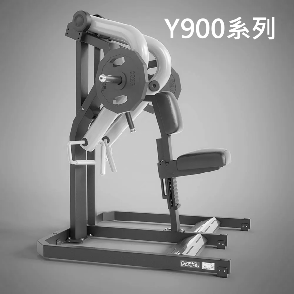 Y900系列全產品總覽