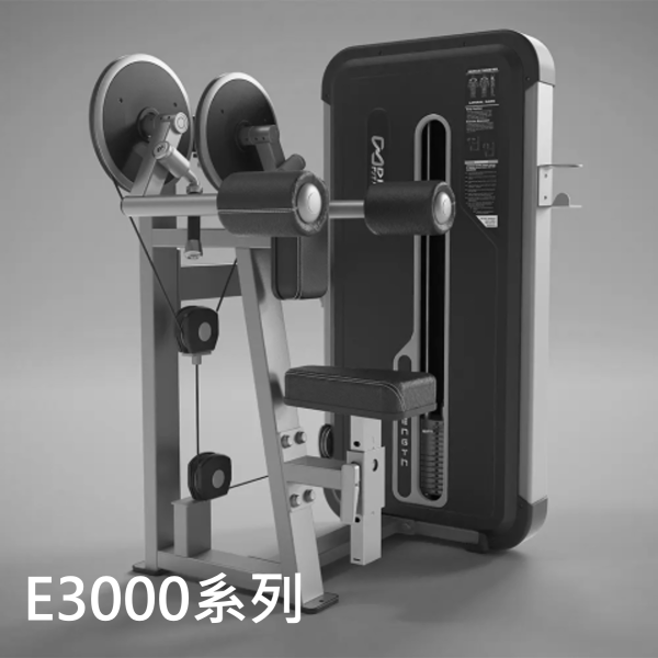 E3000系列全產品總覽