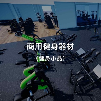線上商城