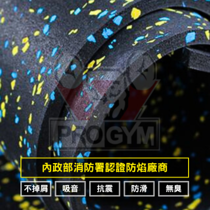 捲材式橡膠地墊