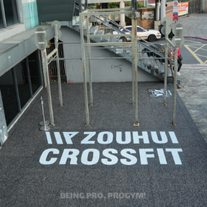 臺北crossfit場館