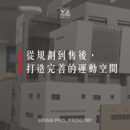 公家單位專屬！