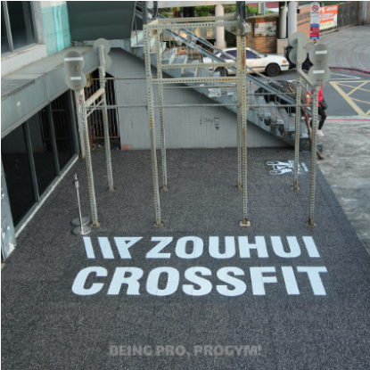 臺北crossfit場館