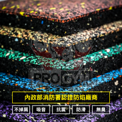 聚合式橡膠地墊(片材)