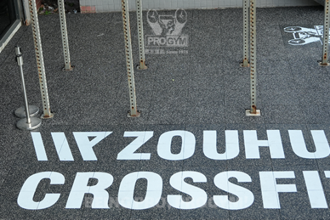 臺北crossfit場館
