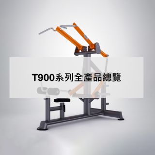 T900